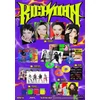 Kép 2/2 - AESPA - RICH MAN: 6TH MINI ALBUM (1CD, ENERGY VERSION, 4 RANDOM V.)