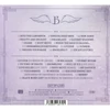 Kép 2/2 - BLUTENGEL - LABYRINTH (2CD, DIGIPAK, 25TH ANNIVERSARY EDITION)