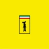 Kép 1/2 - JAMIROQUAI - VIRTUAL INSANITY (12" YELLOW COLOURED VINYL SINGLE, 30TH ANNIVERSARY EDITION)