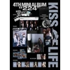 Kép 2/2 - KISS OF LIFE - 224 (1CD, MAGAZINE VERSION)