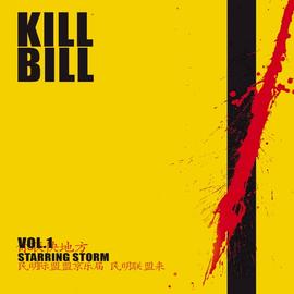 FILMZENE - KILL BILL VOL.1. (1LP)