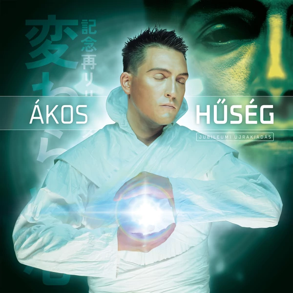 ÁKOS - HŰSÉG (2LP, LIMITÁLT 25 ÉVES JUBULEUMI KIADÁS)