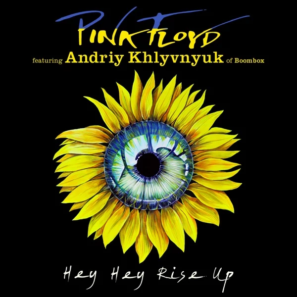 PINK FLOYD - HEY HEY RISE UP! (LIMITED VINYL SINGLE)