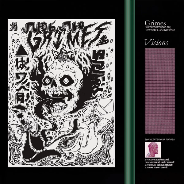 GRIMES - VISIONS (1LP)