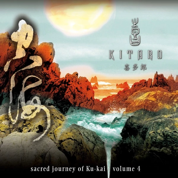 KITARO - SACRED JOURNEY OF KU-KAI VOL.4. (2LP)
