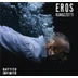 EROS RAMAZZOTTI - BATTITO INFINITO (1LP)